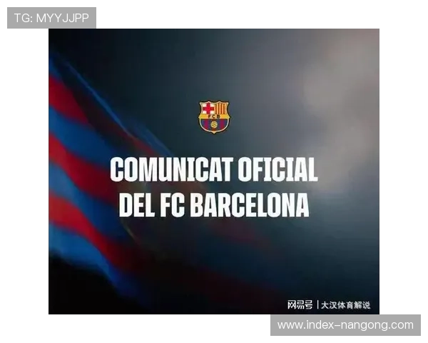 巴萨2024-25赛季税后净亏损1700万欧元，欧足联罚款1500万成主因